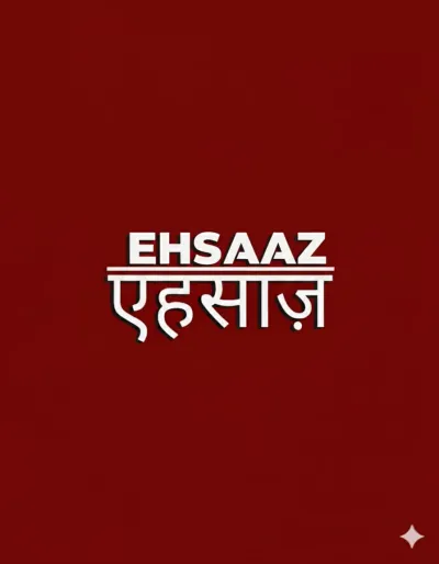 Ehsaaz - The Sound Of Emotions.