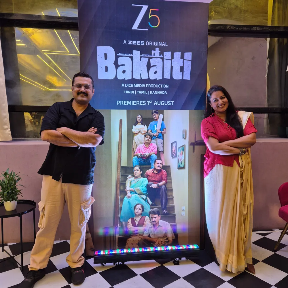 Bakaiti 